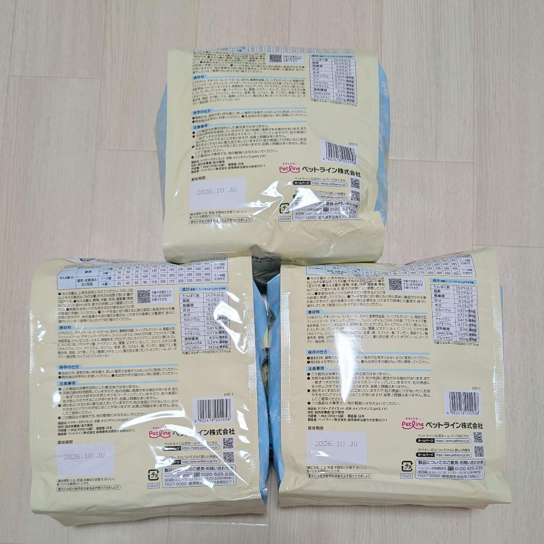 Dr's Diet メインテナンス (pHエイド) 1.8kg×3
