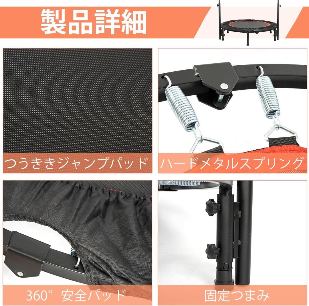 TORIBIO トランポリン 手摺付き 直径102cm/120cm 耐荷重200