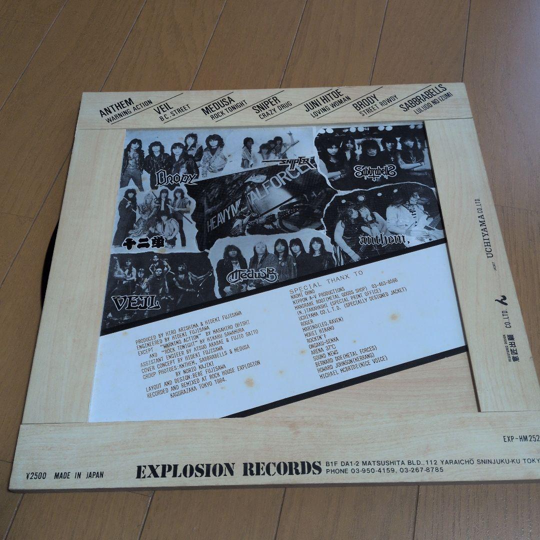 HEAVY L FORCE　木製ジャケ