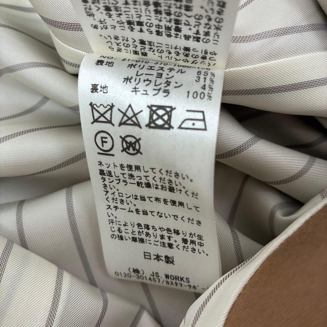 美品✨ジャーナルスタンダード レサージュ　ダブルジャケット　ブラウン