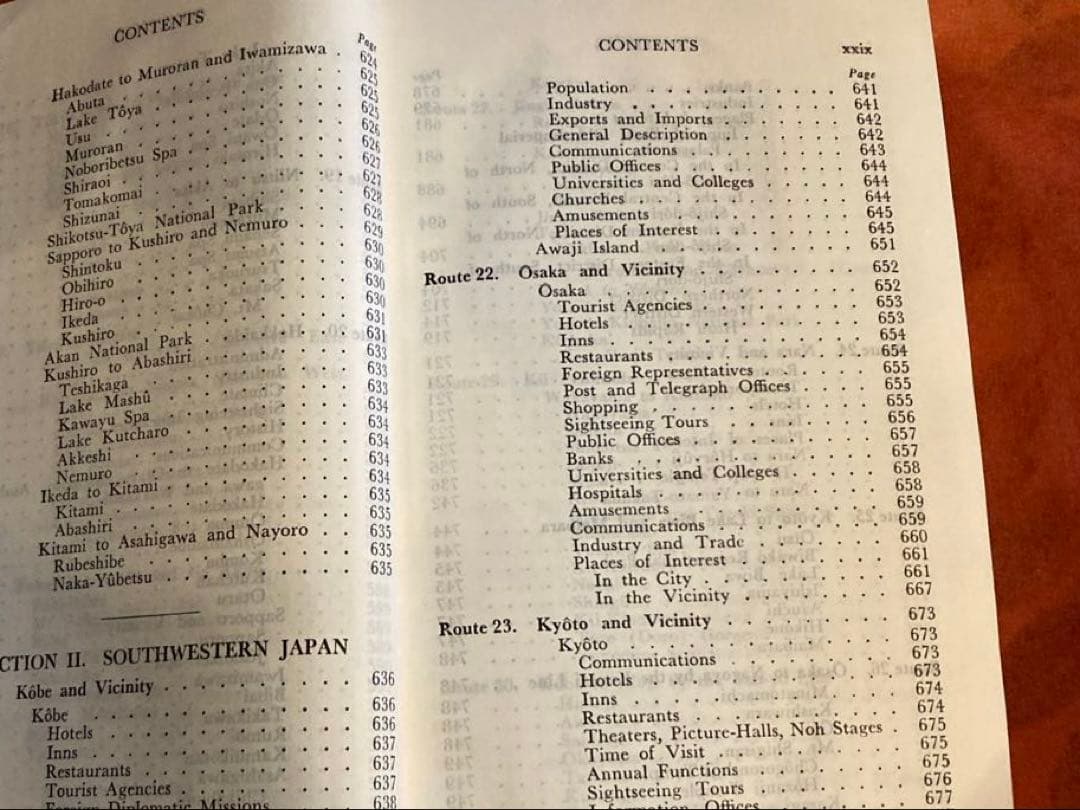 昭和初期 日本公式観光ガイド JTB 英文 地図多数 都市資料に興味ある方へ