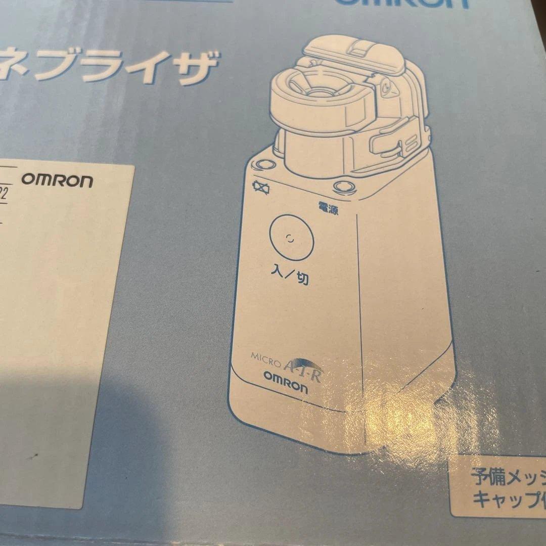 オムロンネブライザ　OMRON NE-U22 微細霧吸入器　新品未使用