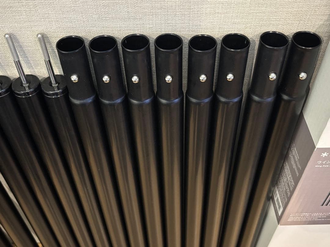 スノーピーク ウイングポールブラック 240cm ×4セット