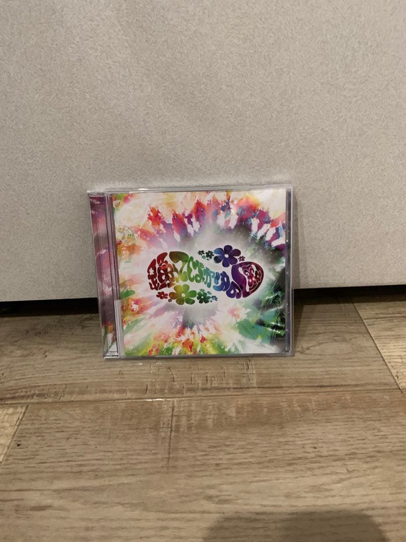 踊ってばかりの国　cd バラ売り可