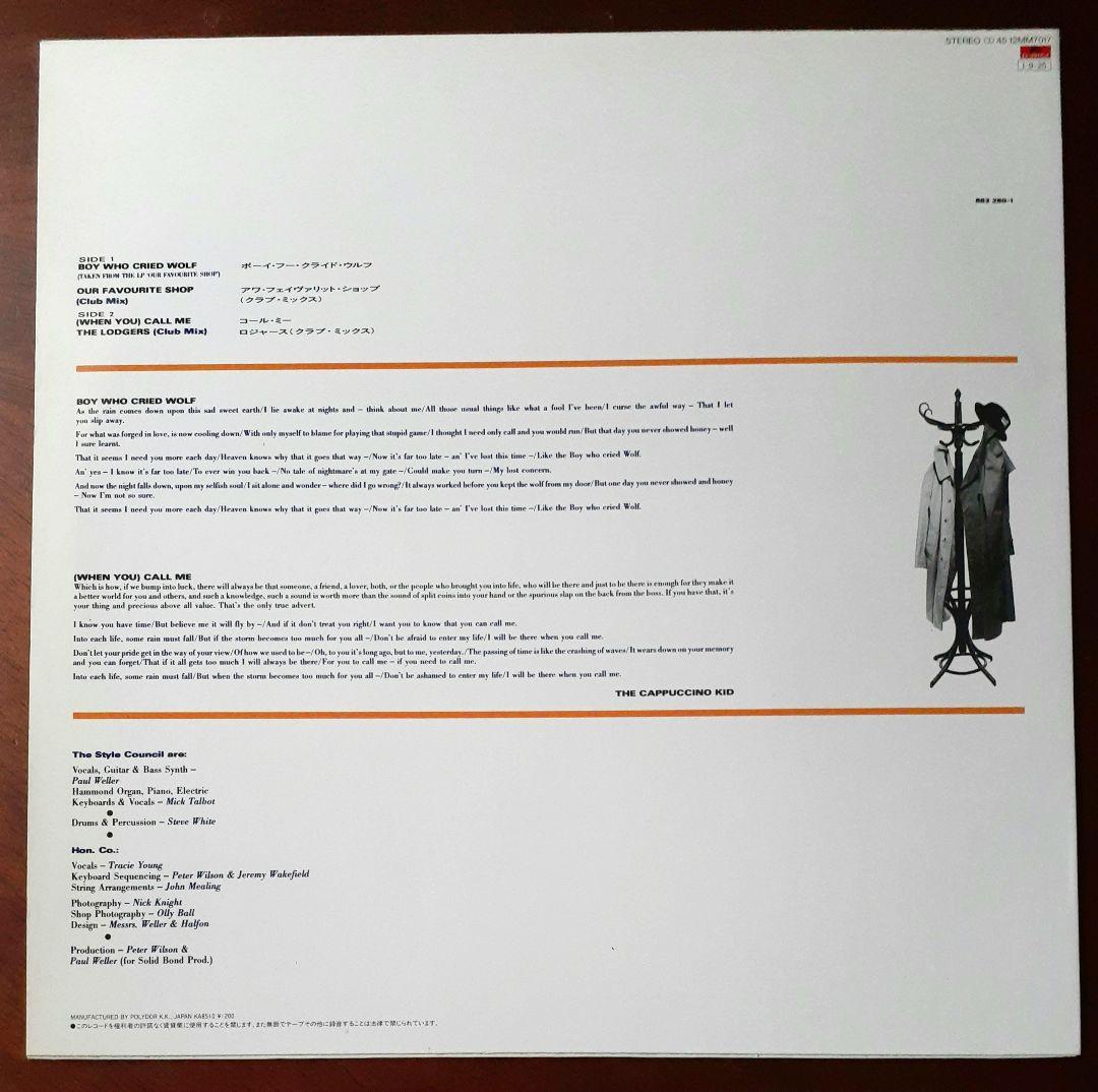 洋楽 Style Council LP Confession Of a Pop