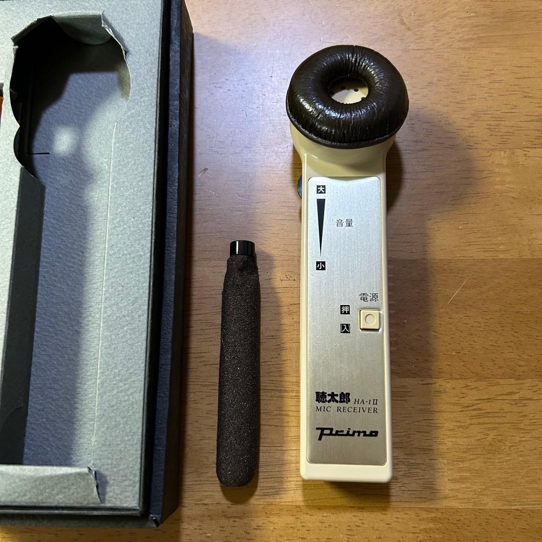 動作確認済　プリモ　primo　集音器　聴太郎　ハンディタイプ　助聴器