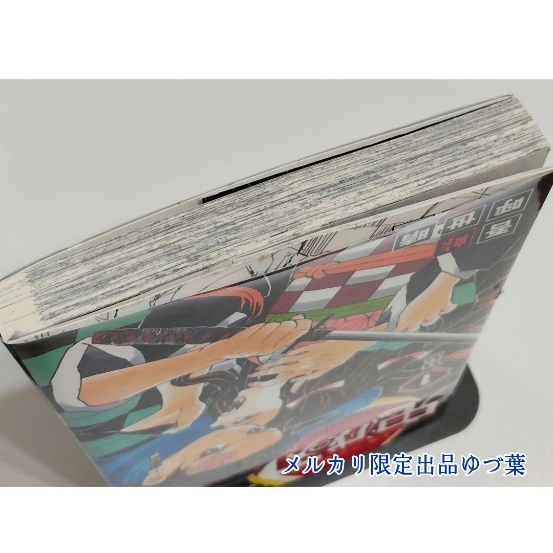 【初版】【美品】1巻 鬼滅の刃 2016年発行 ジャンパラ付属 吾峠呼世晴
