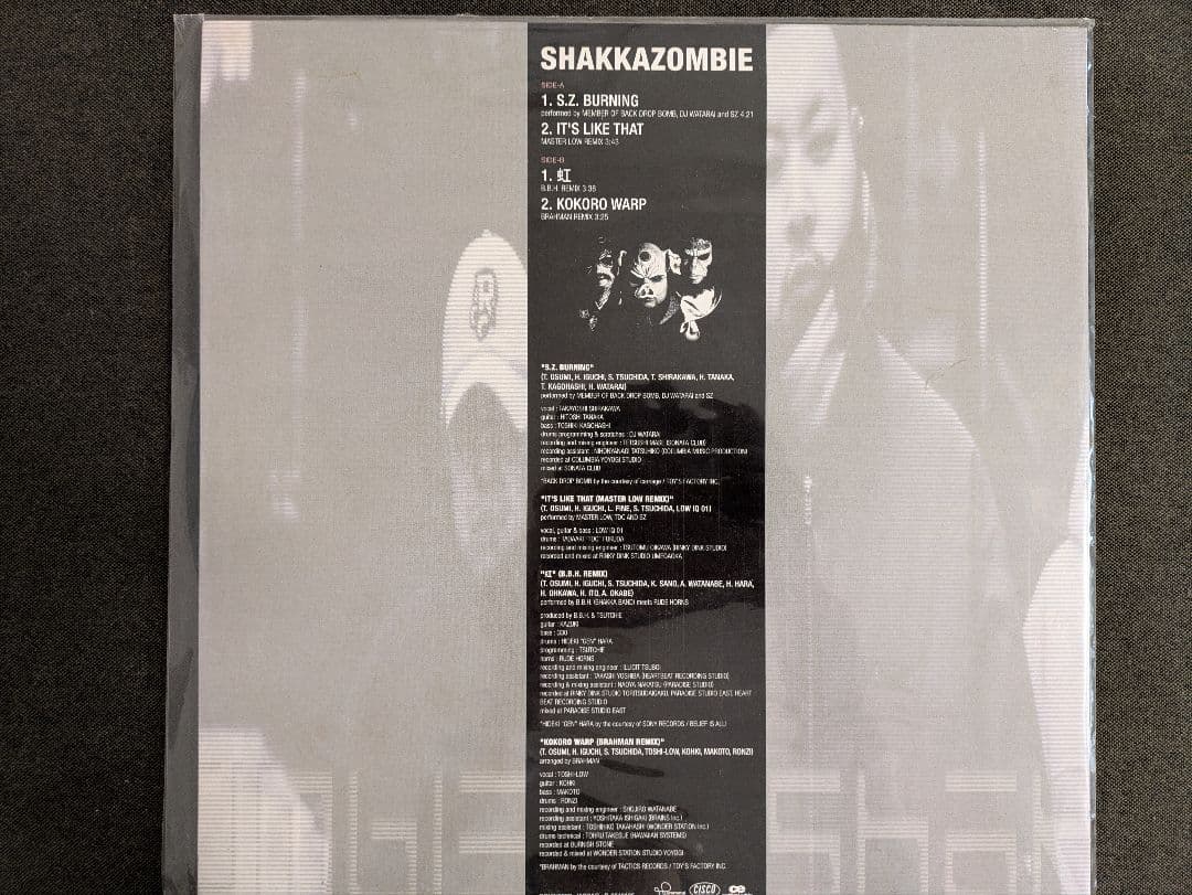 SHAKKAZOMBIE 「KOKORO WARP」レコード