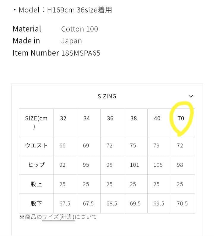 【新品未使用】THE SHINZONE GENERAL JEANS ネイビー