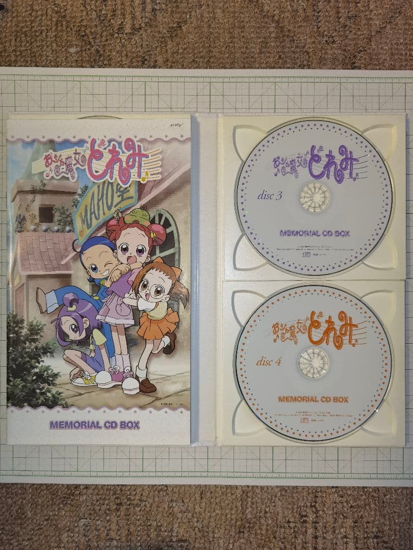 送料無料 中古美品 おジャ魔女どれみ MEMORIAL CD BOX