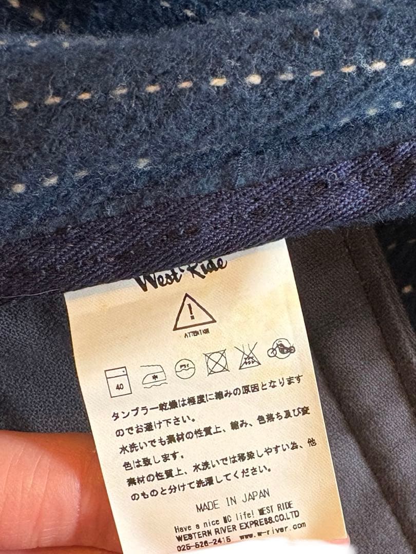 ウエストライド westride ベスト