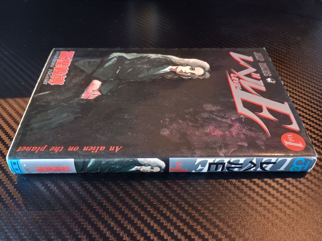 【初版】1巻　レベルE