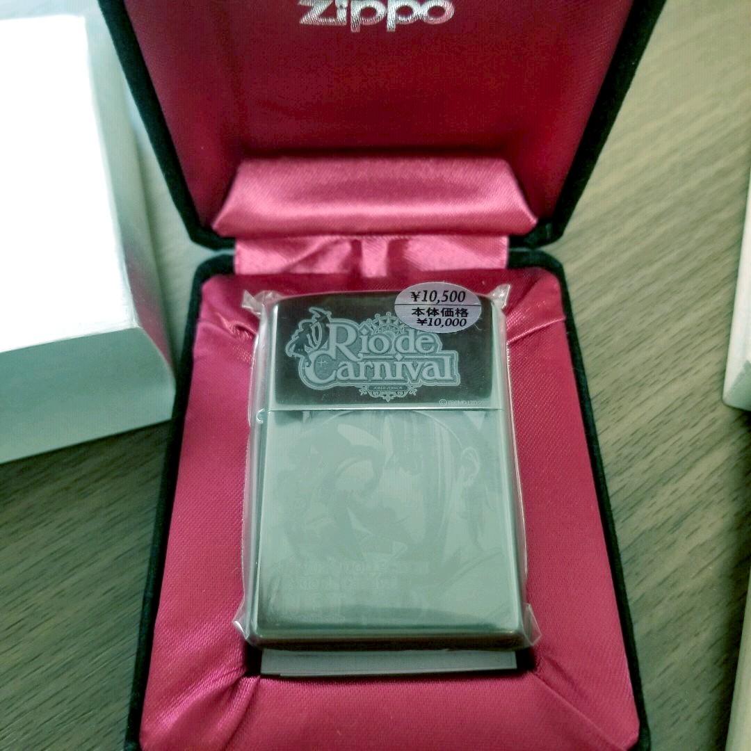 ZIPPO リオデカーニバル&吉宗&姫　3点セット