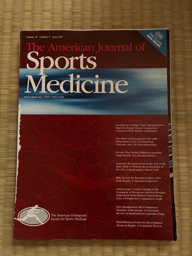 雑誌 AJSM 2016,2017年度 計8冊分 裁断済
