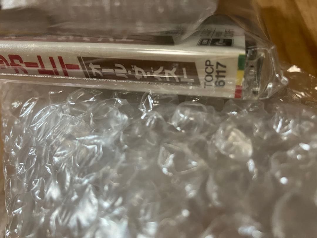 未開封シールド　背綺麗　ステッカー付き　24金ゴールドCD ポールマッカートニー