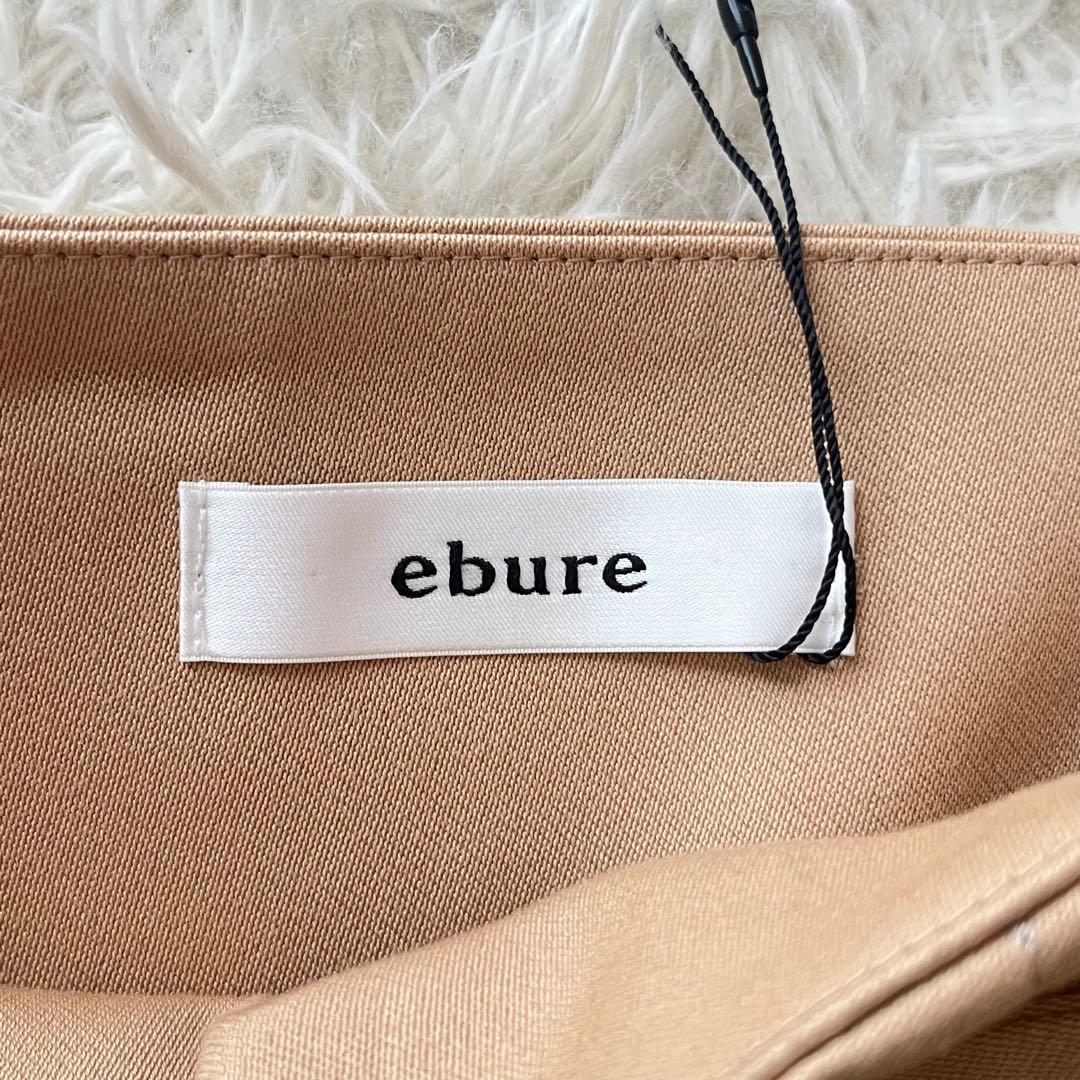 【新品タグ付き✨️】ebure ロングスカート タイトスカート ベルト付き