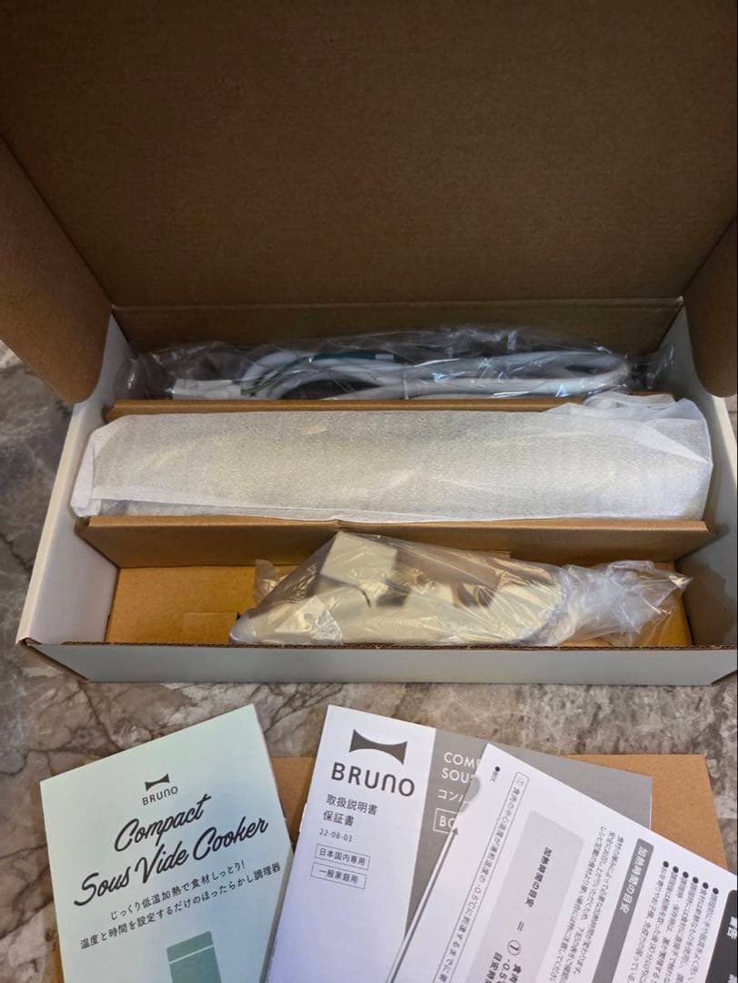 【新品未使用】低温調理器具 BRUNO