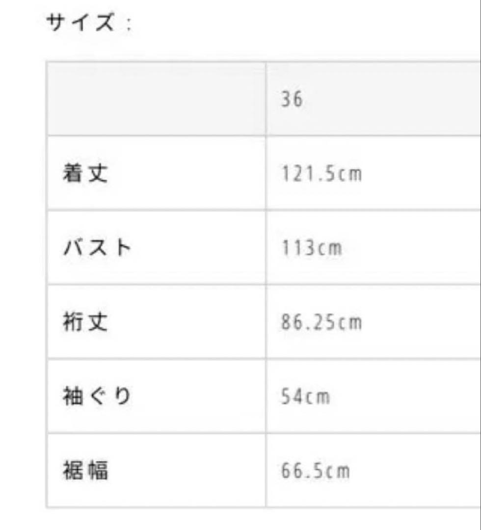 美品　TODAYFUL raglan twill coat 36 早い者勝ち