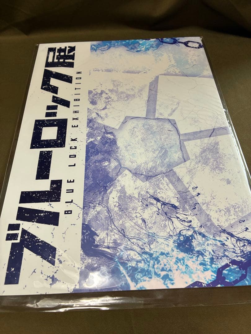 ブルーロック1〜27＋3冊＋ブルーロック展パンフレット