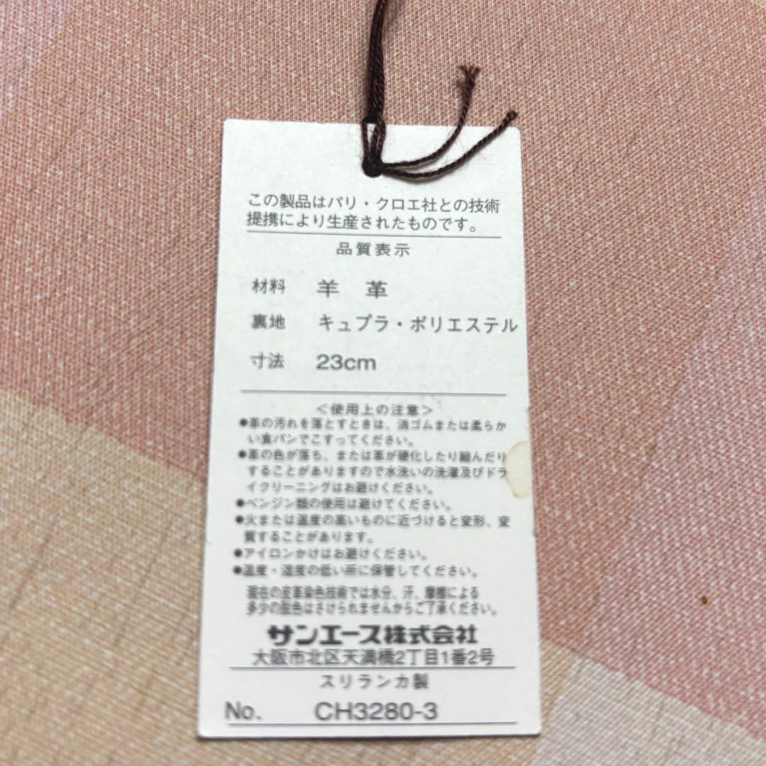 クロエ　chloe メンズ 手袋 グローブ