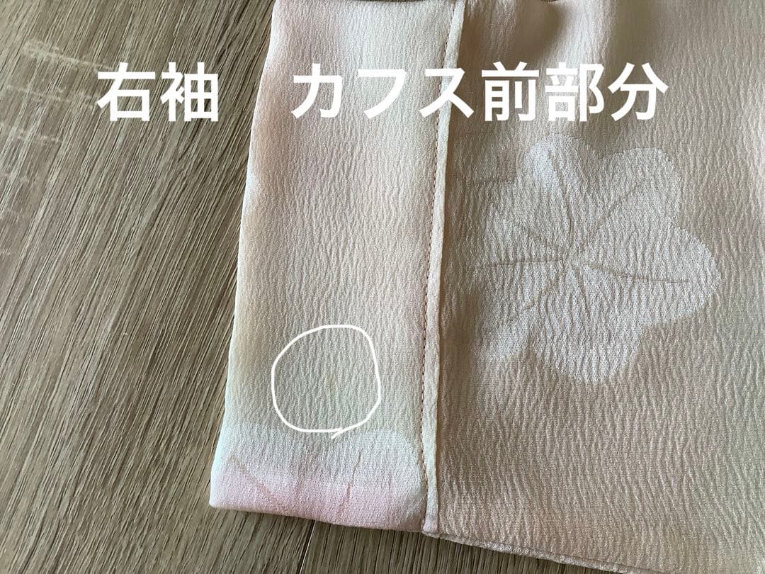 長襦袢反物から仕立てたシルクパジャマ　⑥