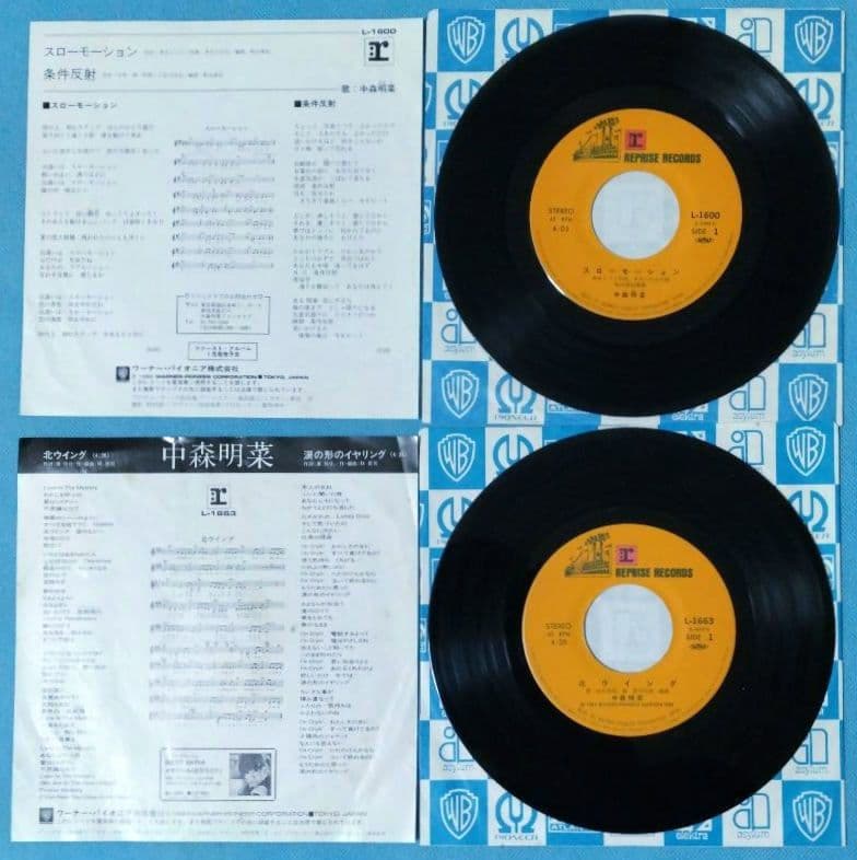 EPレコード　　中森明菜　／　スローモーション　9 枚セット