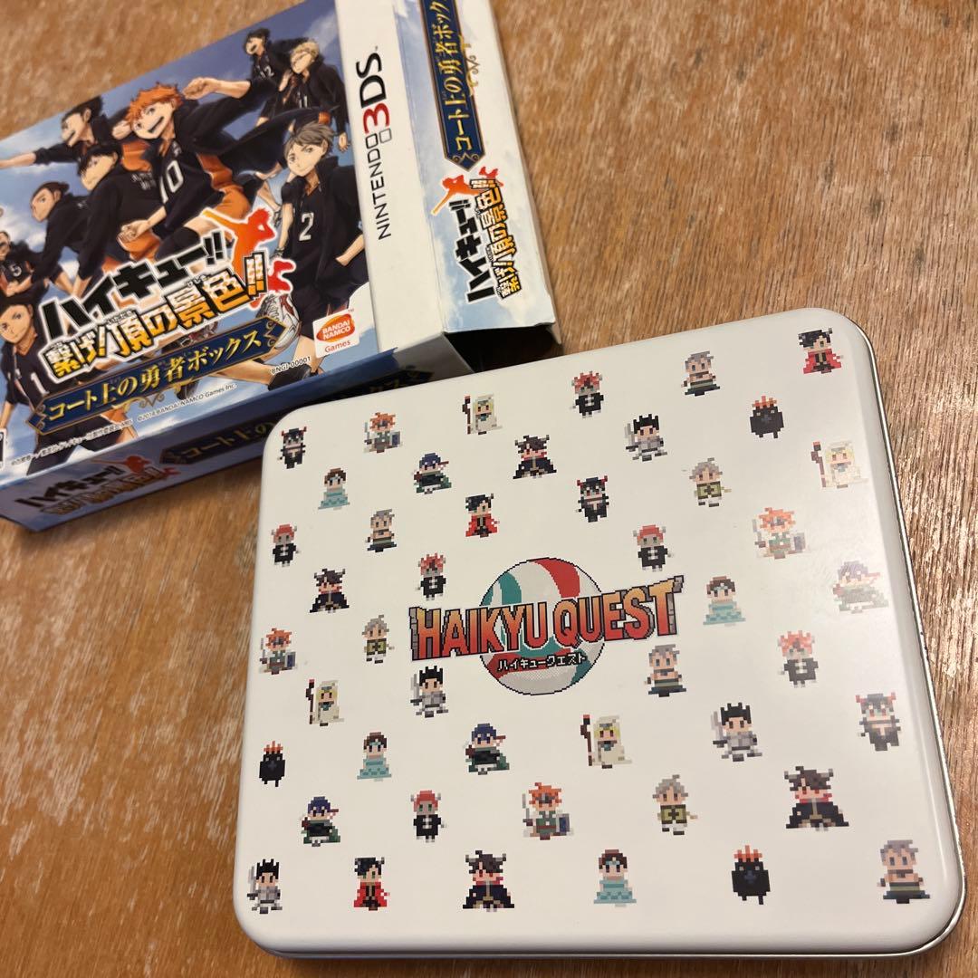 ハイキュー　3DS