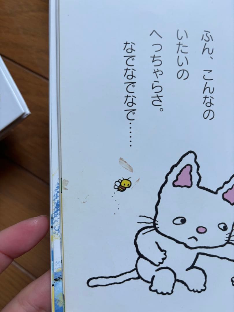 ノンタン 絵本シリーズ 17巻セット　バラ売り可能