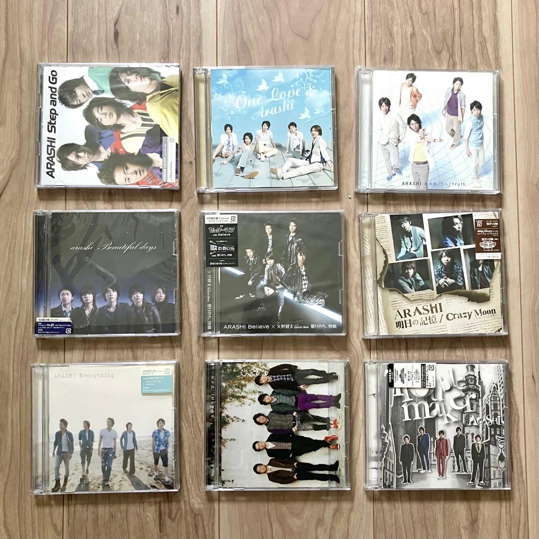 嵐 シングルまとめ売り 57枚 A・RA・SHI〜初回限定盤多数 DVD付帯あり
