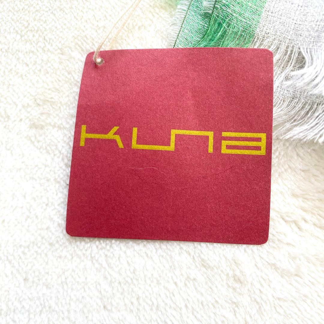 新品　KUNA ESTOLA PLANO ベビーアルパカ　シルク　大判ストール