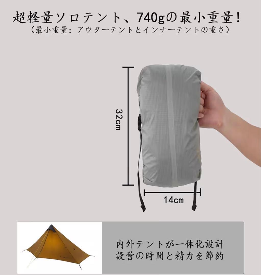 3F UL GEAR LANSHAN 1 ランシャン 1 グリーン