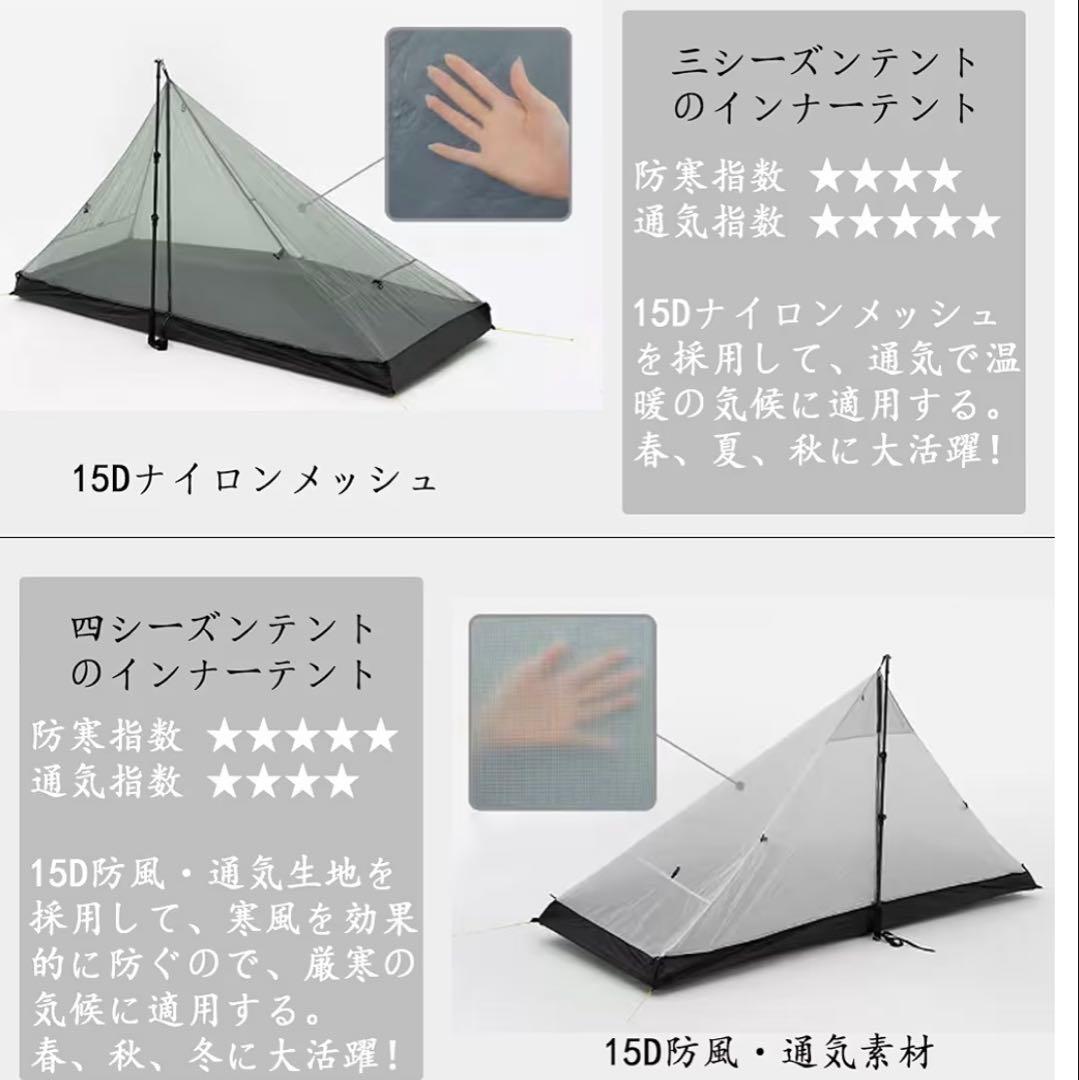 3F UL GEAR LANSHAN 1 ランシャン 1 グリーン