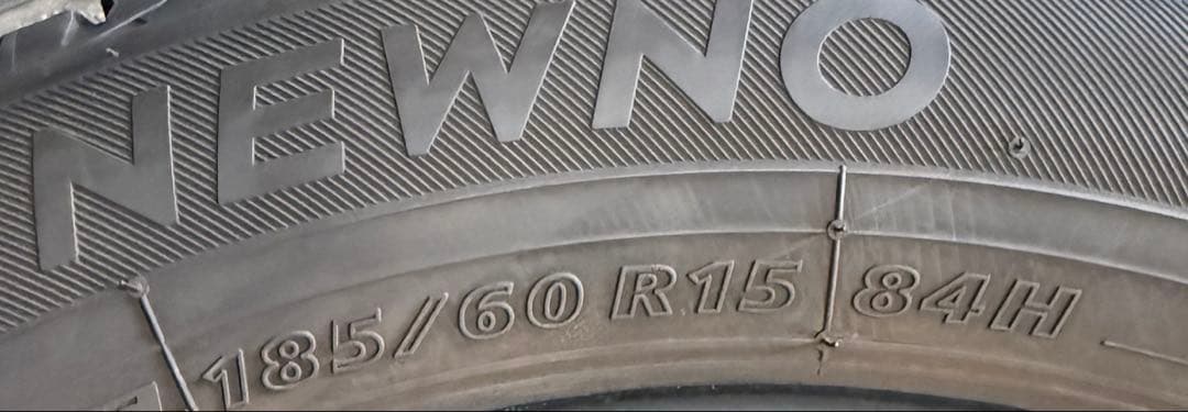 24年製 BS ブリヂストン NEWNO 185/60R15 4本　送料無料