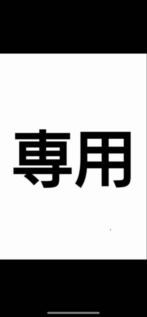 くま　カートリッジY