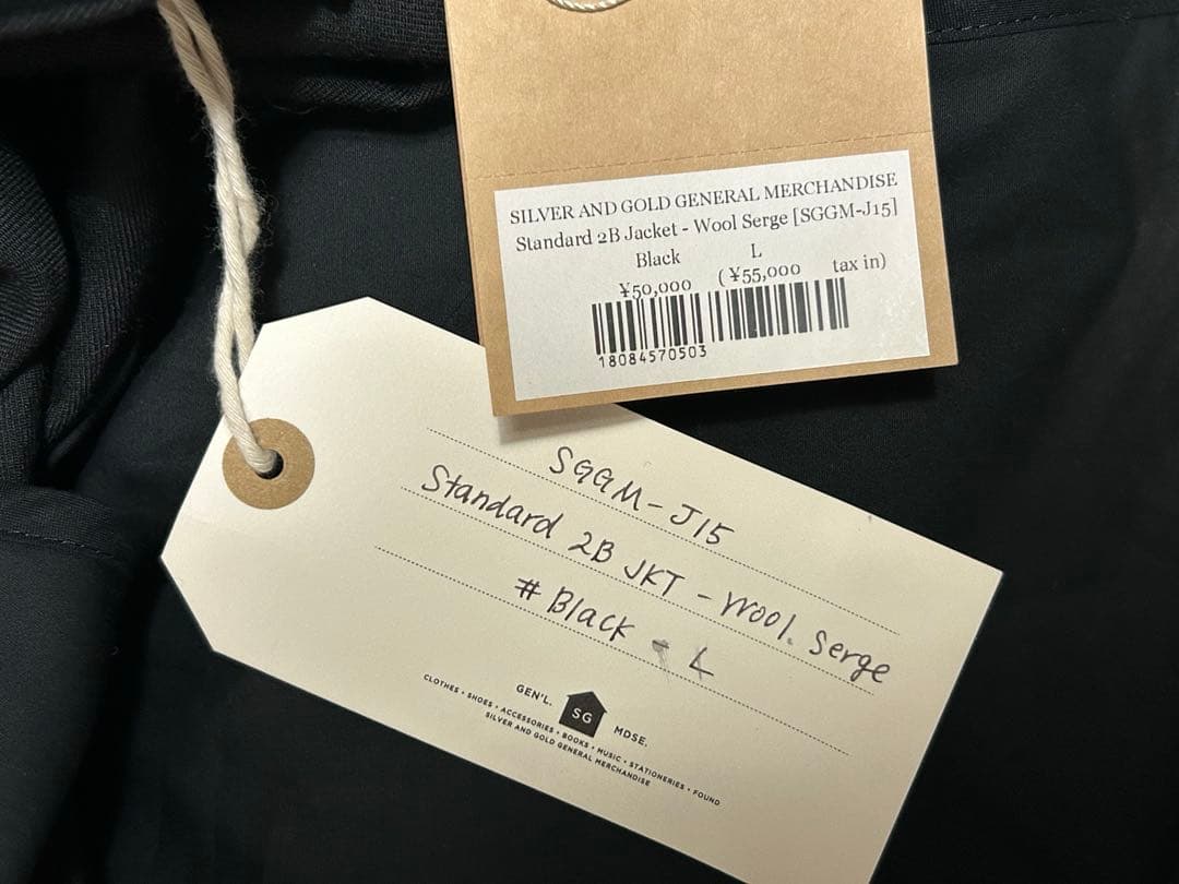 ジャケット・アウター SGGM Standard 2B Jacket - Wool Serge L