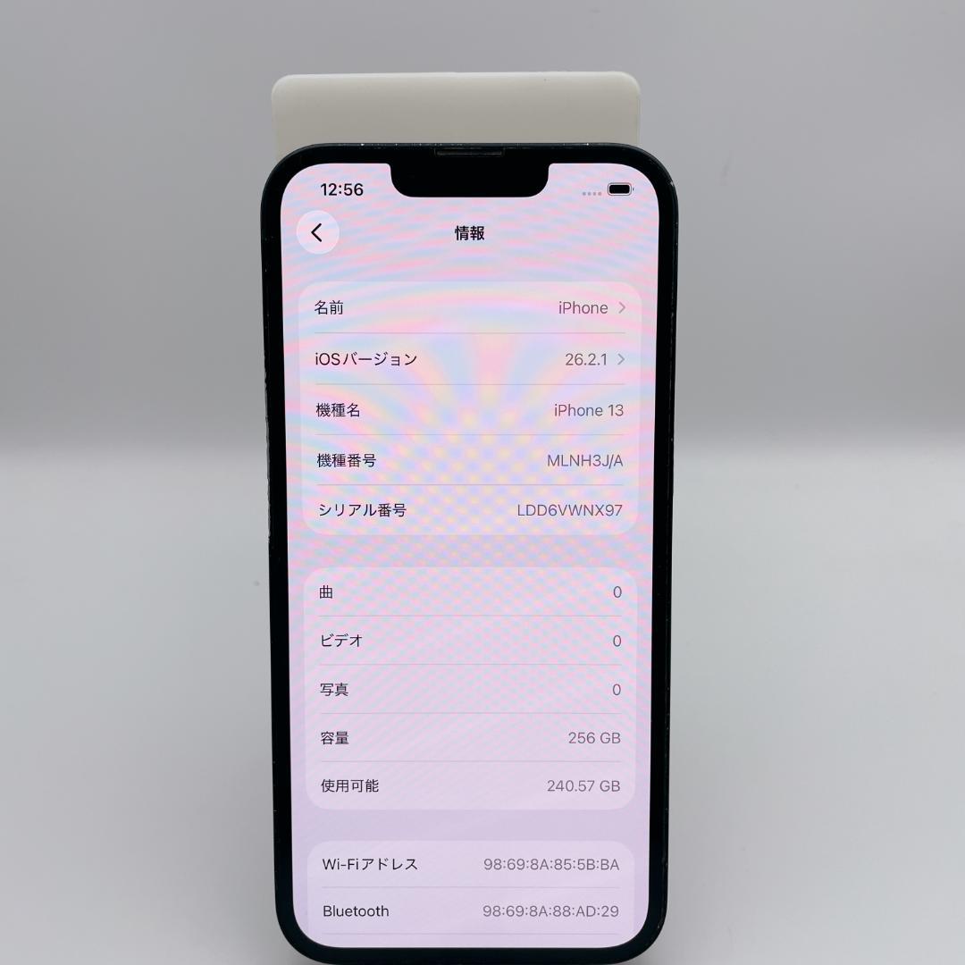 良品✨iPhone13 256GB SIMフリー MLNH3J/A ミッドナイト