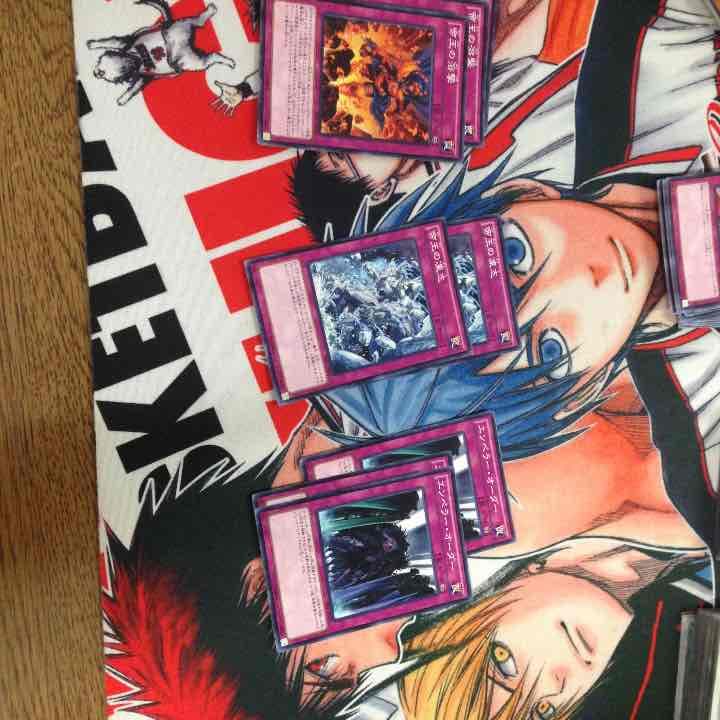 帝王パーツ