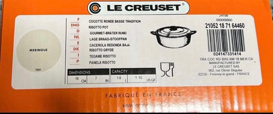 ルクルーゼ　ジャポネーズ 18cm メレンゲ　LE CREUSET