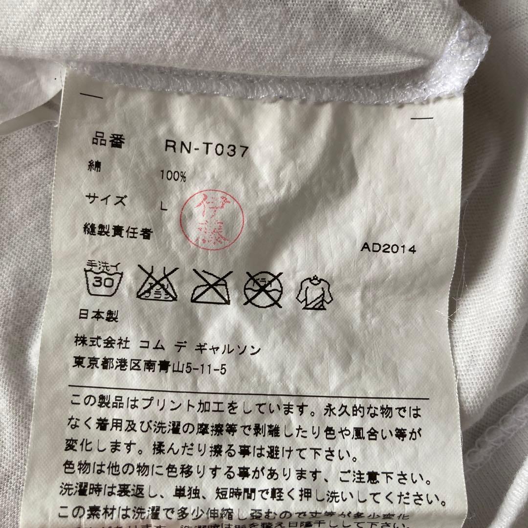 希少　COMME des GARÇONS アリス・イン・ワンダーランド Ｔシャツ