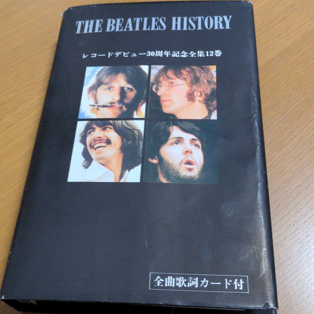 THE BEATLES HISTORY アルバム