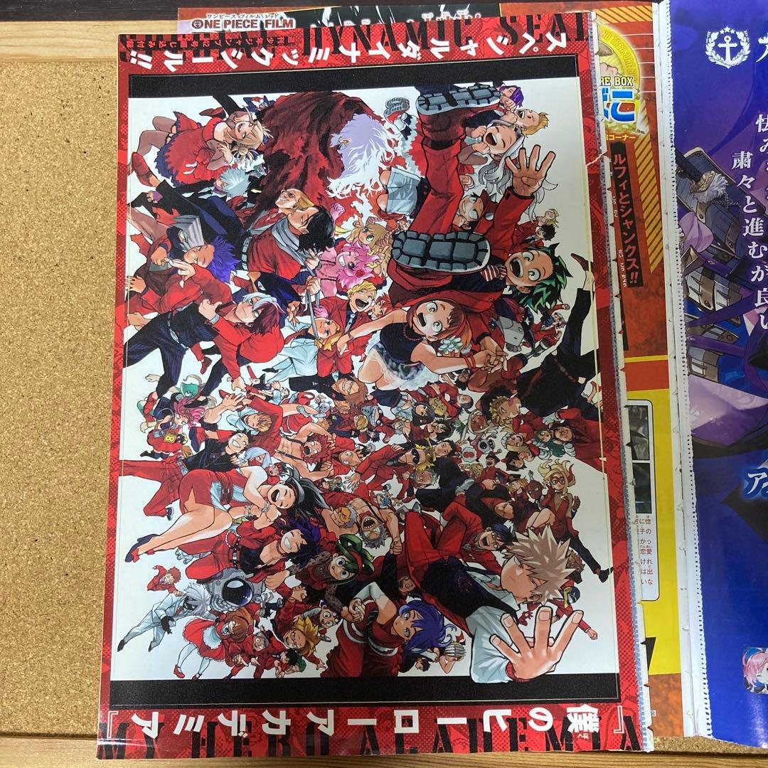 週刊少年ジャンプ2022年42号　ワンピース　ニカルフィ表紙
