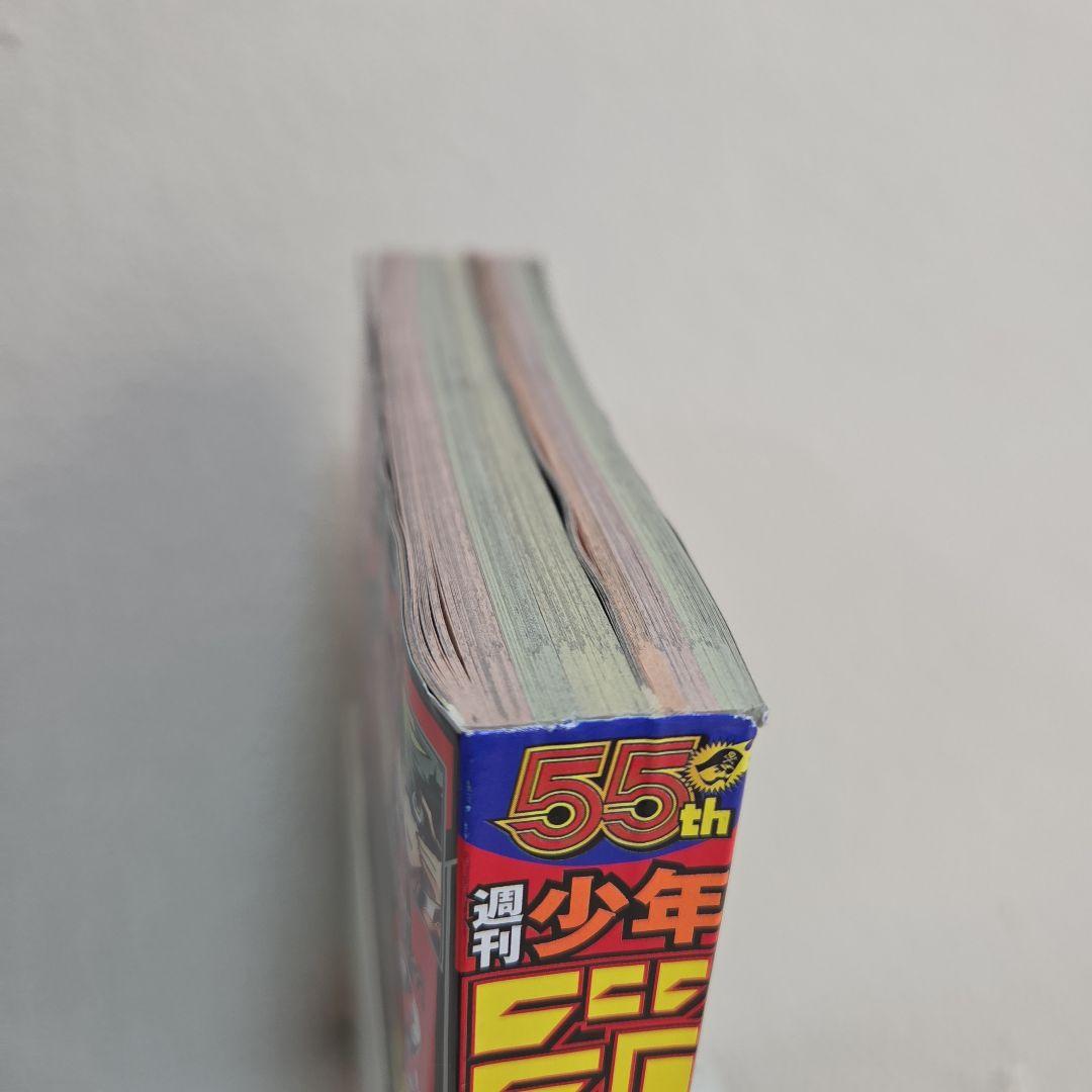 少年ジャンプ 2023年42号　カグラバチ新連載