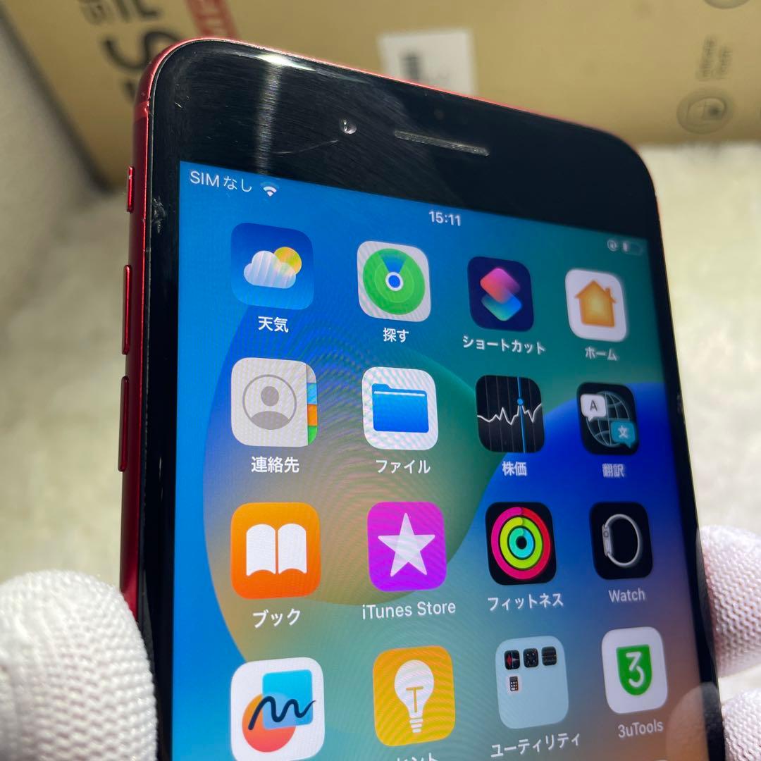 スマートフォン本体 7231-iPhone 8plus 64GB