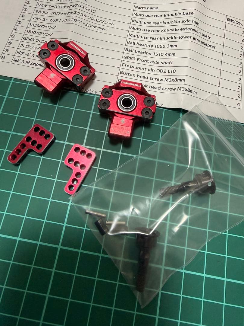 GRK マルチユースリアナックル　レッド