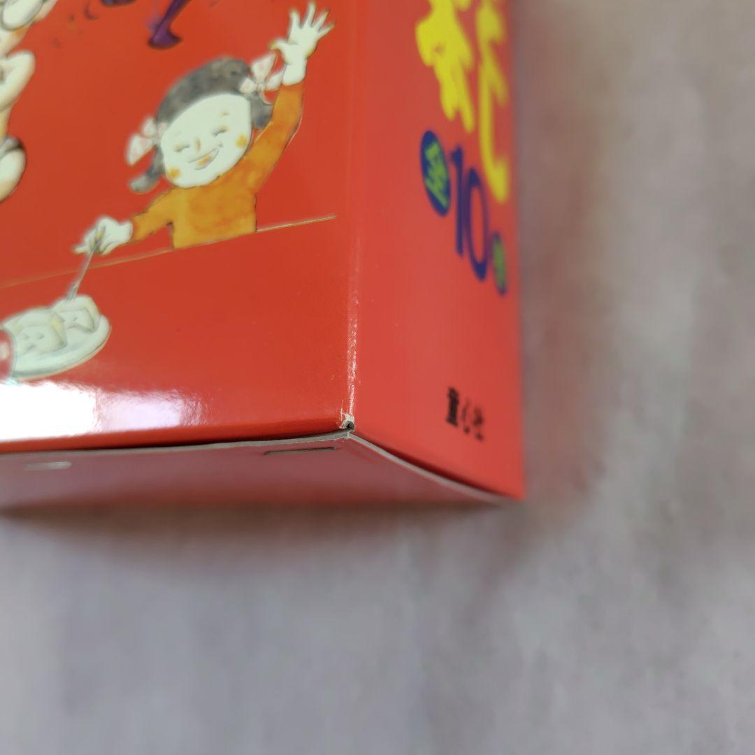 かこさとし からだの本 (全10巻)