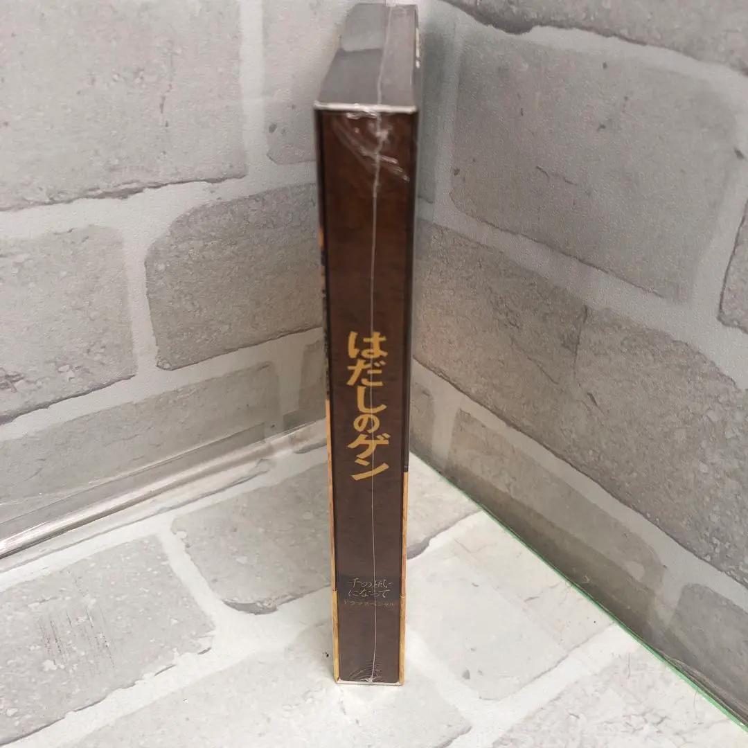 M168 はだしのゲン DVD【新品】