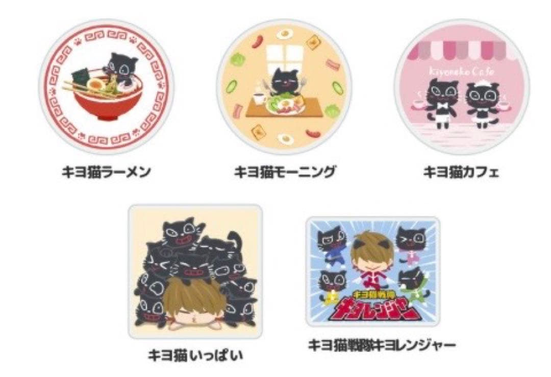 【専用】キヨ 東キヨドーム キヨとキヨ猫パーカー ブラック レディース