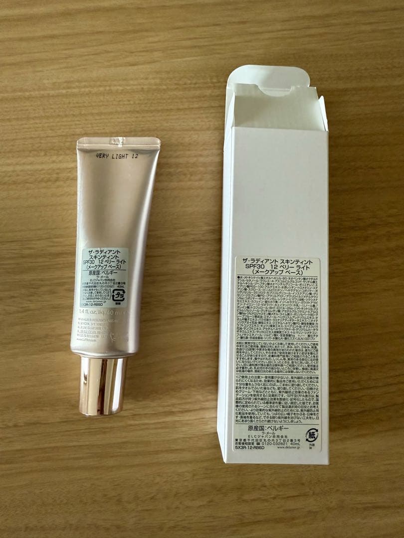 LA MER ザ・ラディアント スキンティント12 ベリーライト下地ドゥラメール
