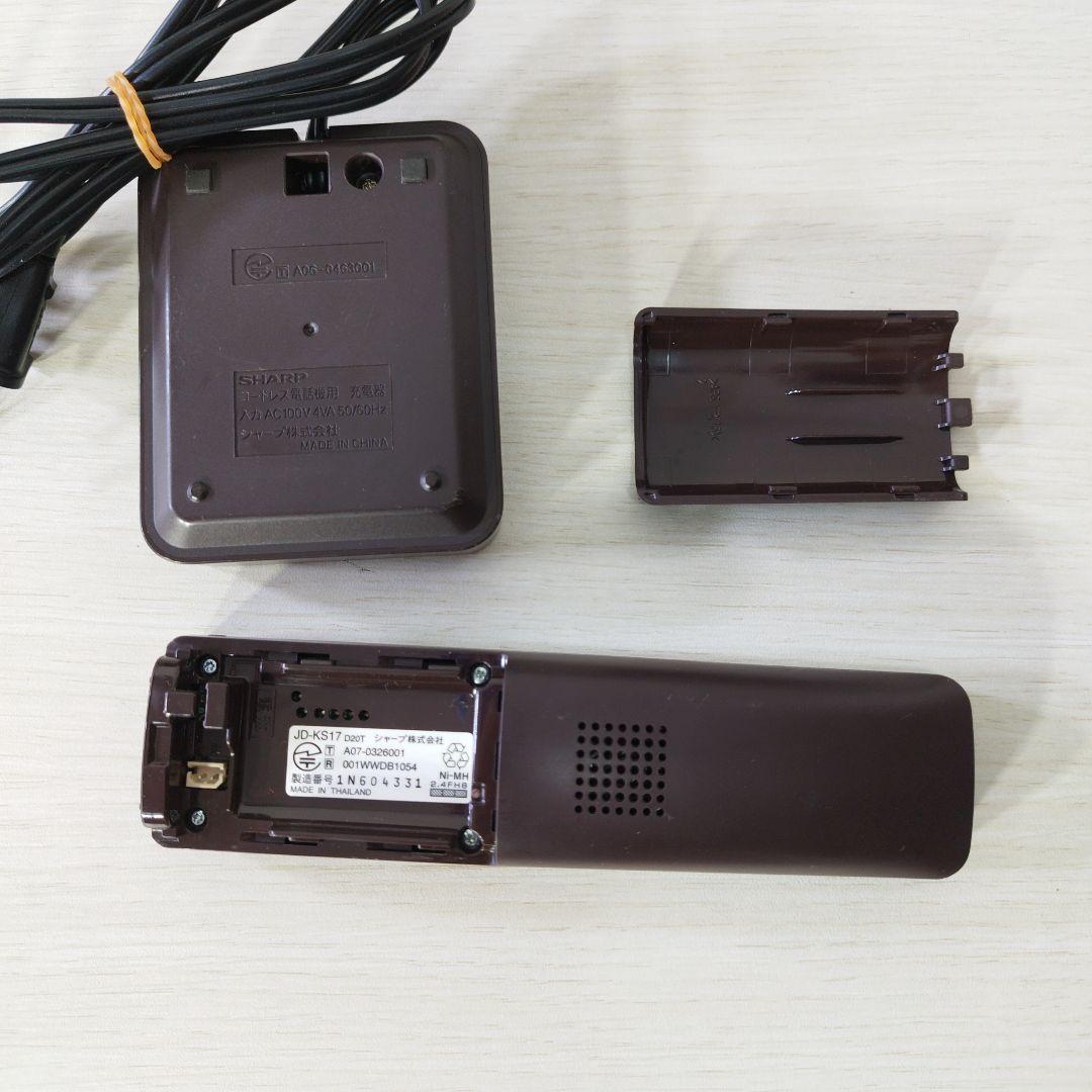 シャープ SHARP FAX ファックス 電話子機 充電器 JD-KS17⓷
