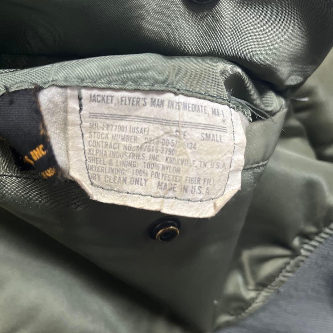 値下げ検討 USA製　80s MA1 フライトジャケット　vintage 民間品